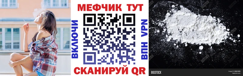 Цена Крымск APVP Меф мяу мяу Псилоцибиновые грибы ГАШИШ Бошки Шишки COCAIN