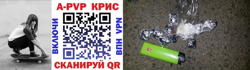 А ПВП Соль  Крымск 