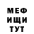 КЕТАМИН VHQ arow