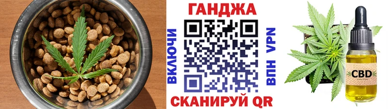 цена   Крымск  мега   Еда ТГК конопля 