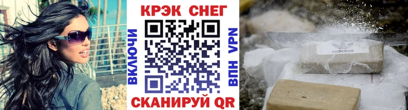 Cocaine Боливия  Крымск 