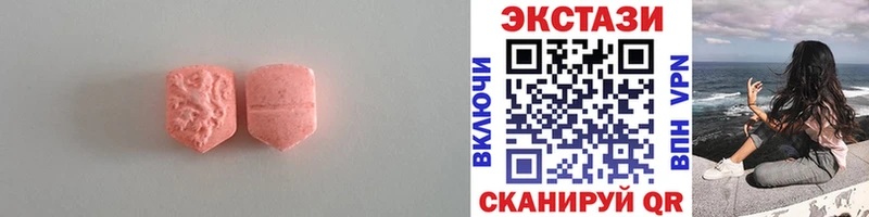 blacksprut tor  как найти наркотики  Крымск  Экстази XTC 