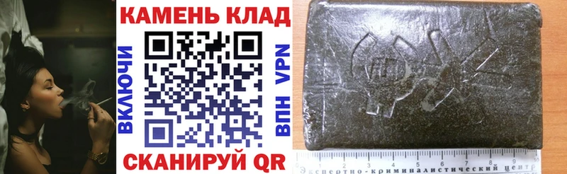 ГАШИШ AMNESIA HAZE  Крымск 