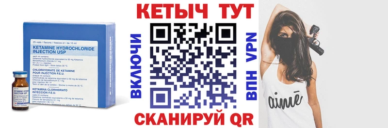 купить   Крымск  кракен как зайти  КЕТАМИН VHQ 