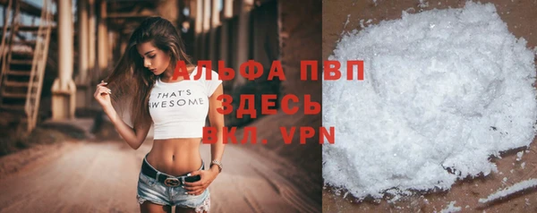 Альфа ПВП Балабаново