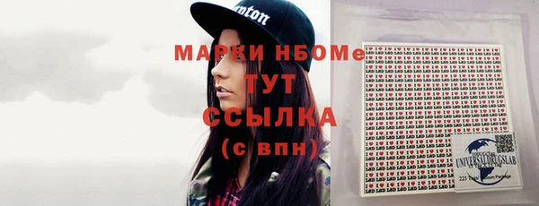 эйфоретик Баксан