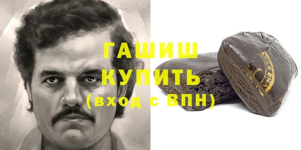 эйфоретик Баксан