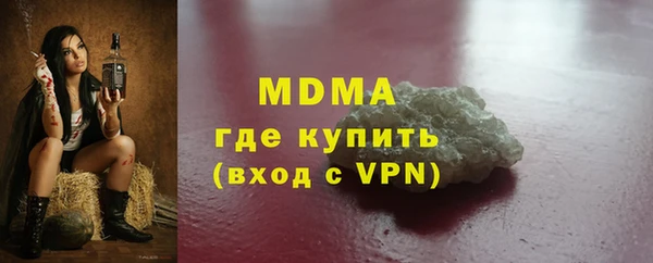 эйфоретик Баксан