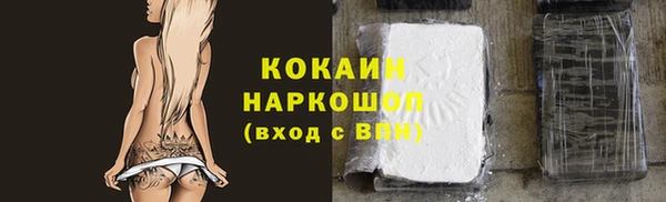 эйфоретик Баксан
