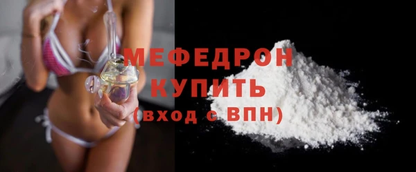скорость mdpv Семёнов