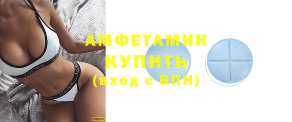 эйфоретик Баксан