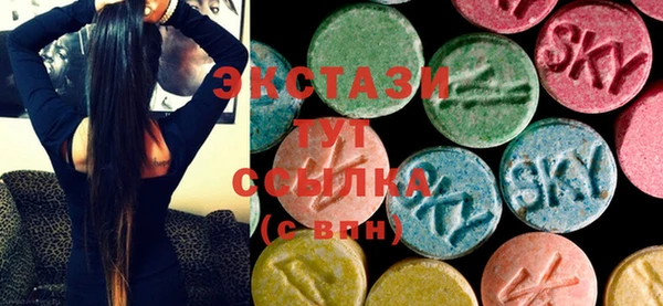 Альфа ПВП Балабаново