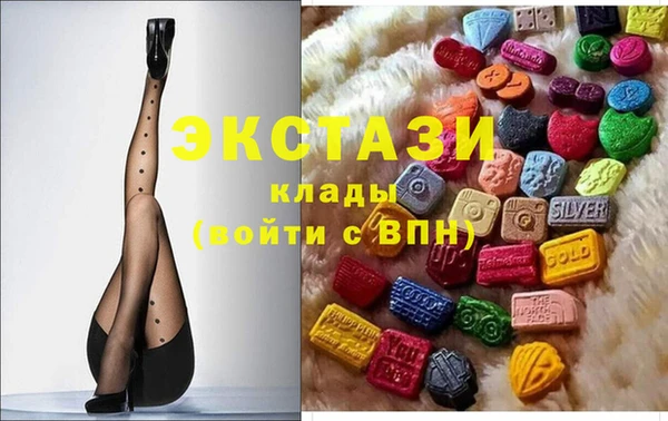 эйфоретик Баксан