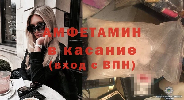 эйфоретик Баксан