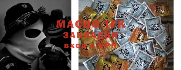 эйфоретик Баксан