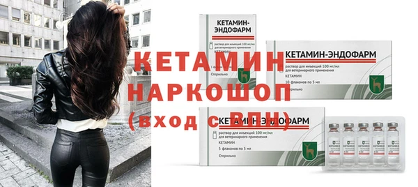амфетамин Семилуки