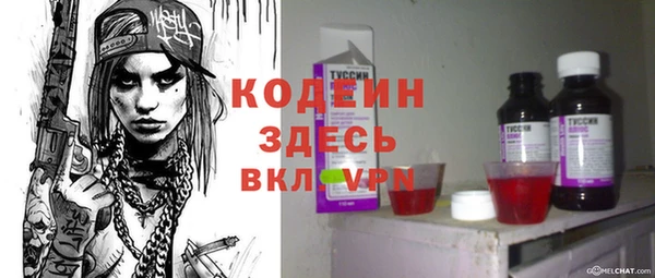Альфа ПВП Балабаново