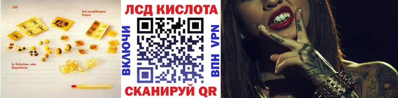 Лсд 25 экстази ecstasy  Крымск 