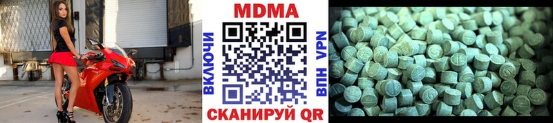 МДМА молли  Крымск 