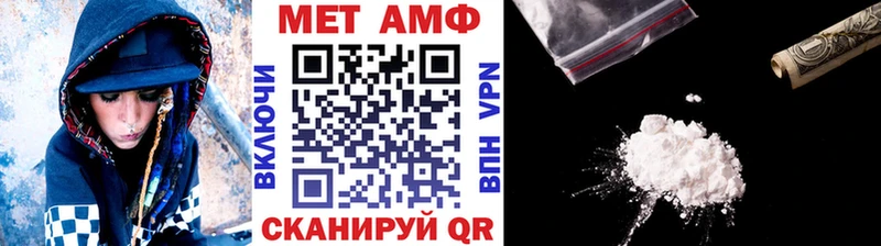 Первитин Methamphetamine  магазин  наркотиков  Крымск 