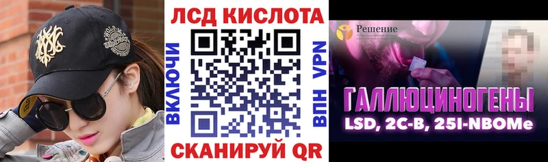 Марки N-bome 1500мкг  ОМГ ОМГ ONION  Крымск 